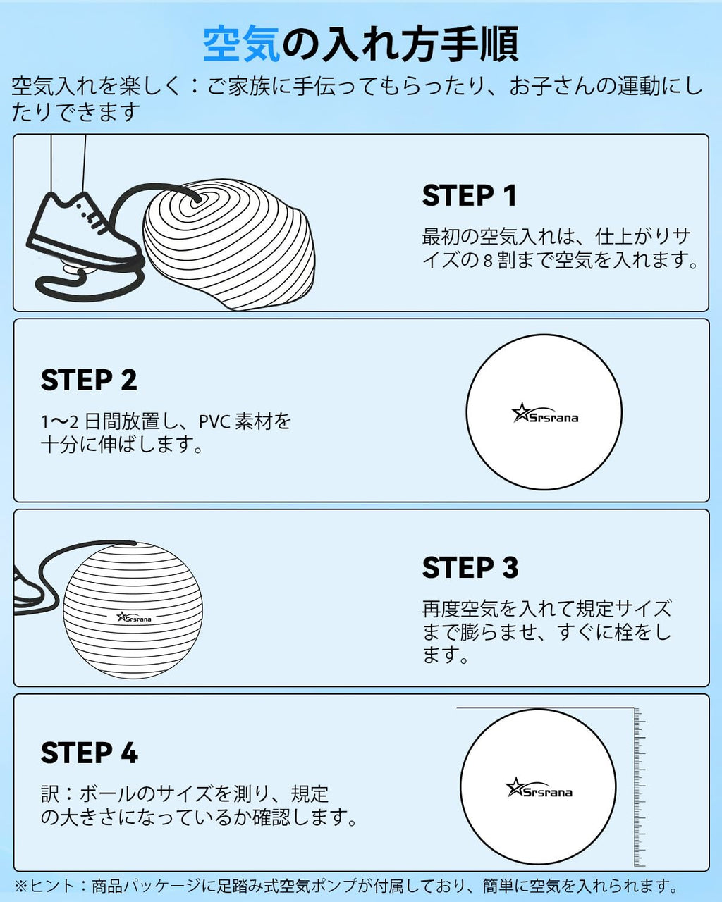 Anti-Burst Exercise Ball